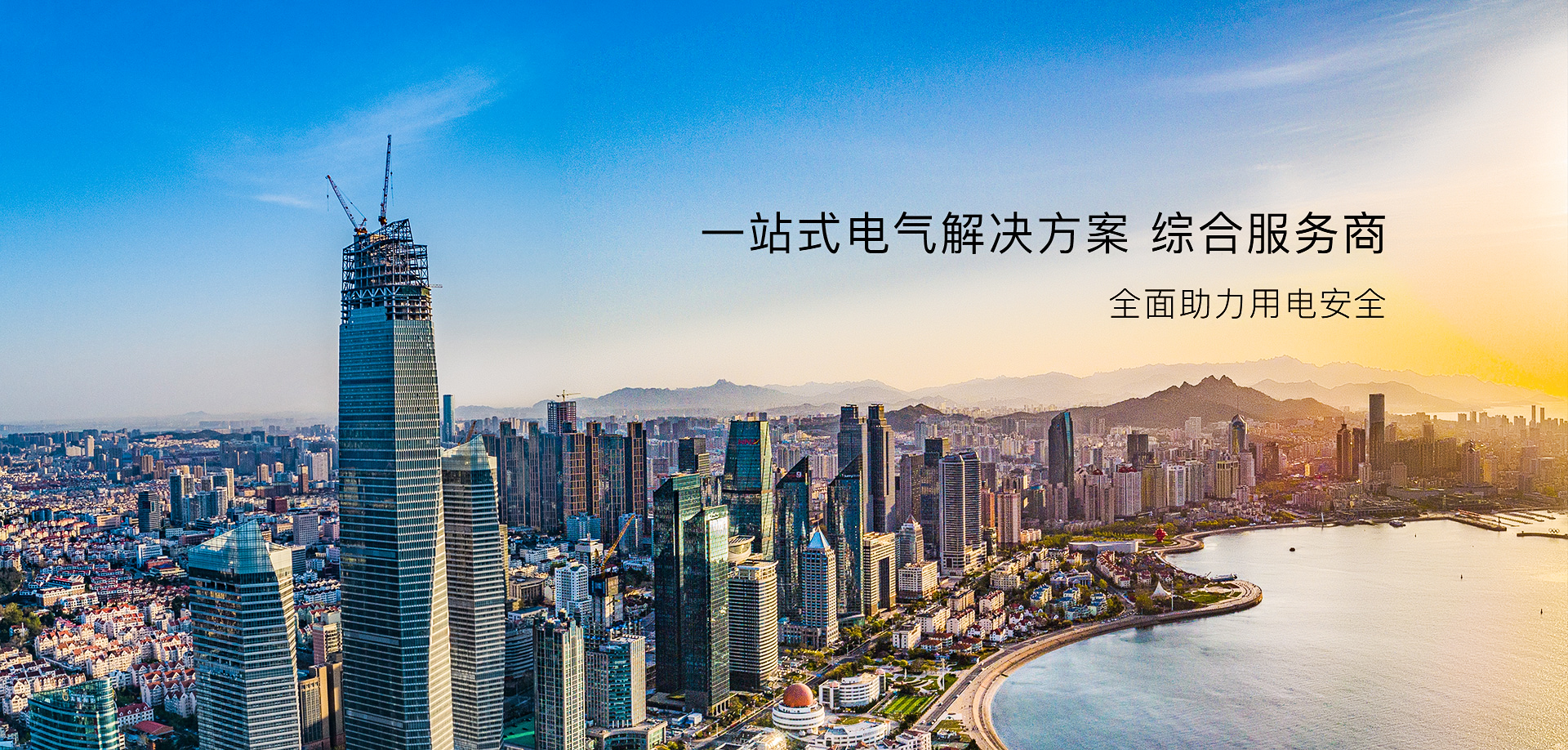 山東邦基科技股份有限公司首次公開發行A股上市儀式